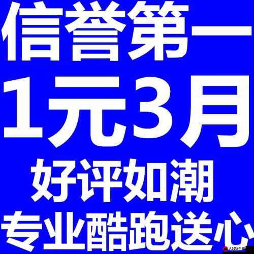 天天酷跑玩家必备，送心群寻找全面指南及最新QQ群号分享