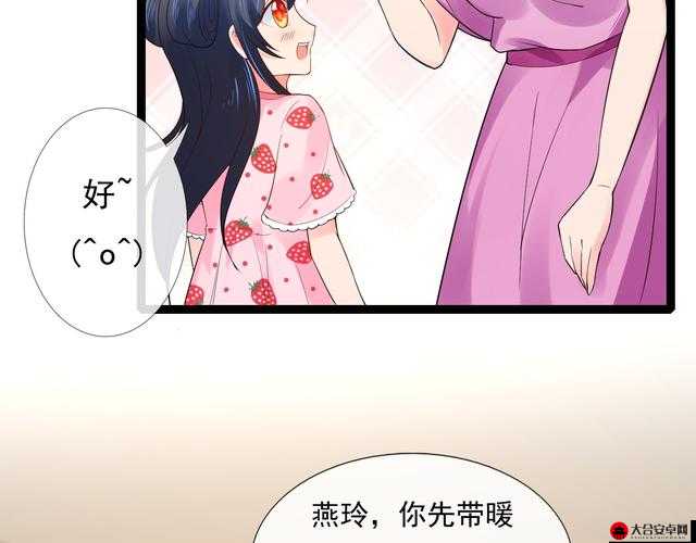 同名漫画精彩呈现，深入解读第十三话剧情与细节欣赏